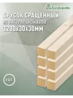 Брусок деревянный строганный хвоя 1сорт 30 х 30 х 1,2 (8шт)