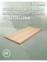 Столешница прямоугольная листв. кат. АВ 1500 х 700 х 40