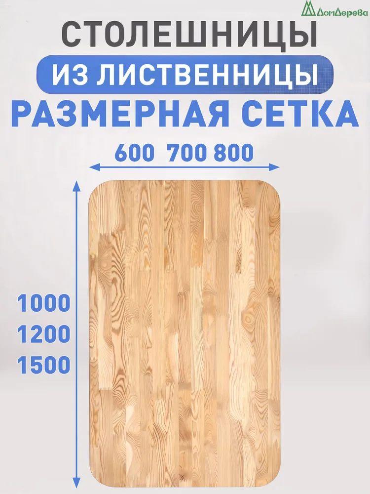 Столешница овальная листв. кат. Экстра сращ. 1000 х 600 х 18
