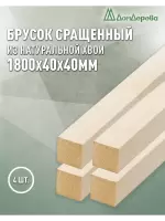 Брусок деревянный строганный хвоя 1сорт 40 х 40 х 1,8 (4шт)