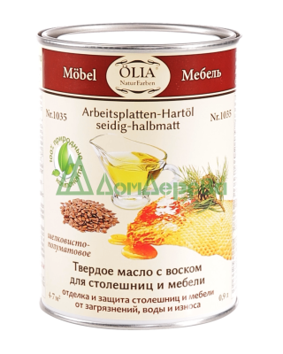 Масло для дерева с твердым воском  для столешниц и мебели OLIA №1035 0,9л     