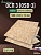 ОСП (OSB 3) плита влагостойкая 12 x 500 x 500 (2шт)