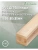 Брус  клееный сращ. лиственница  80 х 80 х 1,8 кат. АВ