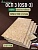 ОСП (OSB 3) плита влагостойкая 12 x 900 x 1250 (4 шт)