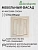 Мебельный фасад массив сосны   570 х 496 (глухой)