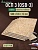ОСП (OSB 3) плита влагостойкая 12 x 500 x 500 (4шт)