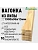 Вагонка липа кат. АВ 15 х 96 х 1,9 (10шт)