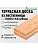Доска террасная лиственница 28 х 142 х 1,8 (2шт) кат.АВ