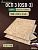 ОСП (OSB 3) плита влагостойкая 6 x 500 x 500 (2 шт)