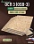 ОСП (OSB 3) плита влагостойкая 9 x 500 x 500 (4 шт)