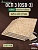 ОСП (OSB 3) плита влагостойкая 9 x 625 x 625 (4шт)